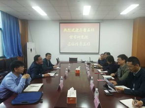 齊魯石化公司研究院專家來我院進行深度技術交流，共促產學研協同創新