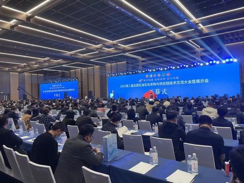 MaxHub攜新品亮相石油石化采購與供應鏈技術交流大會，驅動行業數字化轉型