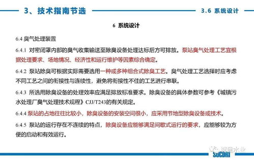 技術交流 連接、碰撞與共同成長
